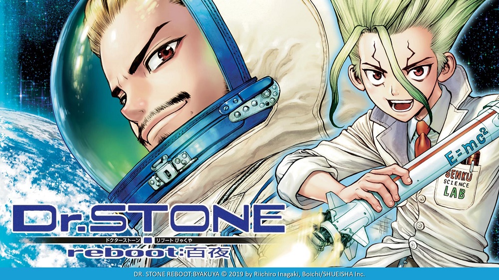 Dr.STONE reboot: Byakuya 